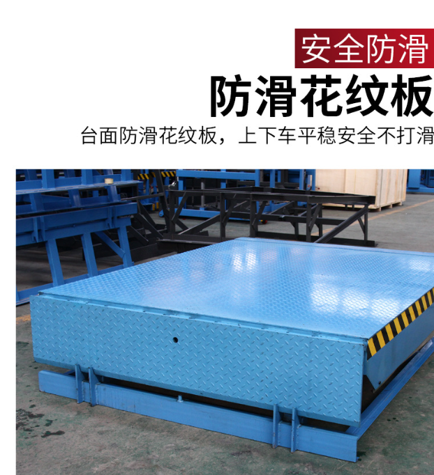 红毛镇固定式登车桥核心规格与选型指南