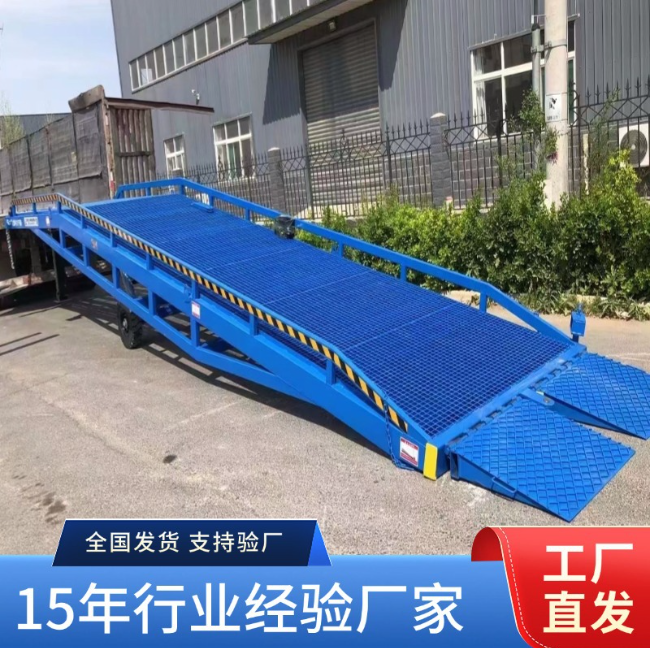 红毛镇移动式登车桥